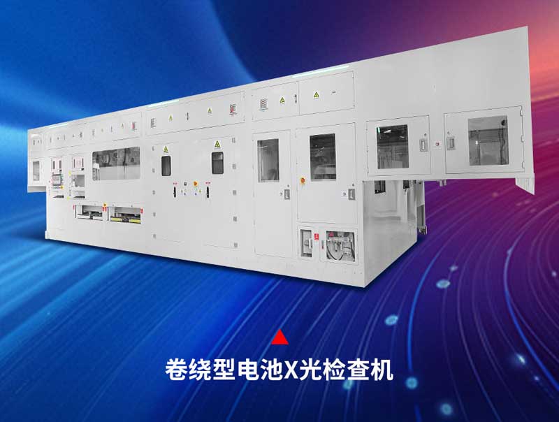 z6尊龙官方网站科技磁悬浮高速X-ray检测设备效率60ppm