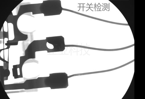 XRAY检测设备对开关检测的效果图